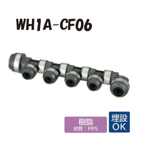 �y�������z WH1A-CF06 CF�^ ��]�w�b�_�[ IN20AxOUT16A�E13A 20Ax1�� 16Ax1�� 13Ax4�� �A����x5 L=280.5 �_�u�����b�N�W���C���g �����^�b�`�@�p��@�z�� �I���_���쏊 ONDA