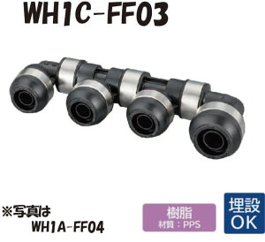 �y�������z WH1C-FF03�@FF�^�@��]�w�b�_�[�@IN��16A�iPB�jx1���@OUT���iPB�j13A×1���@16Ax1�� �_�u�����b�N�W���C���g�@�����^�b�`�@�p��@�z�ǁ@�I���_���쏊�@ONDA