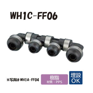 �y�������z WH1C-FF06�@FF�^�@��]�w�b�_�[�@IN��16A�iPB�jx1���@OUT���iPB�j13A×4���@16Ax1�� �_�u�����b�N�W���C���g�@�����^�b�`�@�p��@�z�ǁ@�I���_���쏊�@ONDA