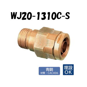 �y�����zWJ20-1310C-S ���s���˂� G1/2×10 �ˋ��|���G�`������ �����^�b�`�p�� �I���_���쏊 ONDA �_�u�����b�N�W���C���g ������ �z�� �I�X�A�_ G�˂� ���݉�
