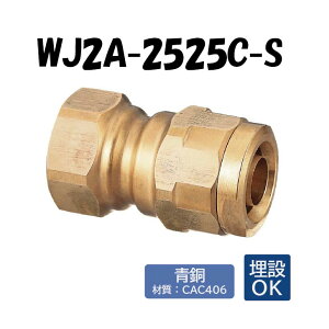 �y�����zWJ2A-2525C-S �e�[�p�߂˂� Rc1×25 �ˋ��|���G�`������ �����^�b�`�p�� �I���_���쏊 ONDA �_�u�����b�N�W���C���g ������ �z�� ���X�A�_ ���݉�