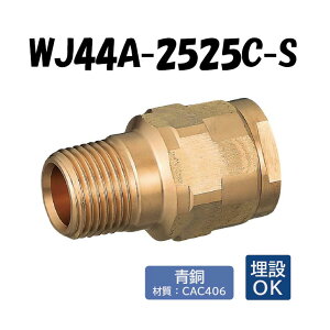 �y�����zWJ44A-2525C-S �e�[�p���˂� �����p�ǒ[�R�A�Ή� R1×25 �ˋ��|���G�`������ �����^�b�`�p�� �I���_���쏊 ONDA �_�u�����b�N�W���C���g ������ �z�� �I�X�A�_ ���݉�