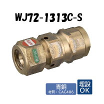 楽天市場】オンダ 継手 13aの通販