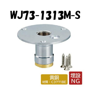 yzWJ73-1313M-S zǃA_v^[ coa78 Rc1/2×10 ˋ|G` ^b`p I_쏊 ONDA _ubNWCg  z