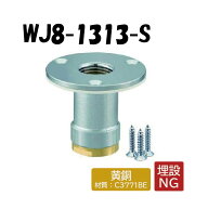 【黄銅製】WJ8-1313-S 配管アダプター ツバ径58φ Rc1/2×13 架橋ポリエチレン管 ワンタッチ継手 オンダ…