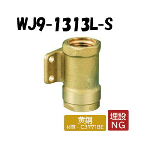 yzWJ9-1313L-S t\Pbg Rp1/2×13 ˋ|G` ^b`p I_쏊 ONDA _ubNWCg  z s߂˂