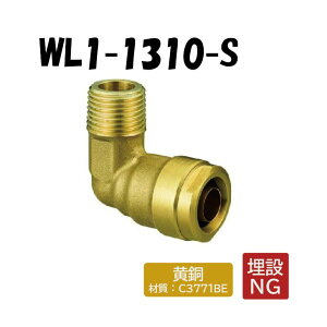 �y�������zWL1-1310-S �G���{�e�[�p���˂� R1/2×10 �ˋ��|���G�`������ �����^�b�`�p�� �I���_���쏊 ONDA �_�u�����b�N�W���C���g ������ �z�� �I�X�A�_