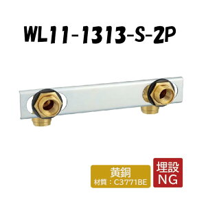 �y�������zWL11-1313-S-2P WL11�^ UB�Ǌђʌp�� Rp1/2×13 �ˋ��|���G�`������ �����^�b�`�p�� �I���_���쏊 ONDA �_�u�����b�N�W���C���g ������ �z�� ���s�߂˂�