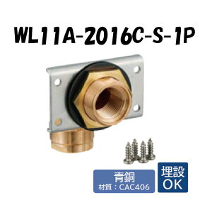 �y�����zWL11A-2016C-S-1P UB�Ǌђʌp�� Rp3/4×16 �ˋ��|���G�`������ �����^�b�`�p�� �I���_���쏊 ONDA �_�u�����b�N�W���C���g ������ �z�� ���s�߂˂� ���݉�