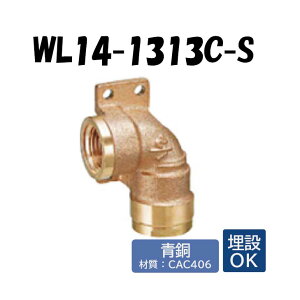 yzWL14-1313C-S G{ Rp1/2×13 ˋ|G` ^b`p I_쏊 ONDA _ubNWCg  z s߂˂ ݉