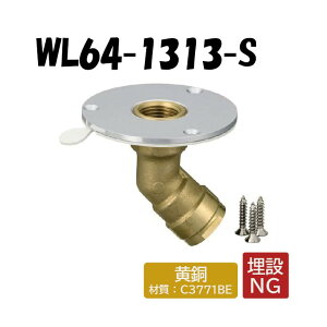 yzWL64-1313-S グA_v^[ 78 Rc1/2×13 ˋ|G` ^b`p I_쏊 ONDA _ubNWCg  z