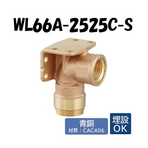 �y�����zWL66A-2525C-S ���������G���{ Rc1×25 �ˋ��|���G�`������ �����^�b�`�p�� �I���_���쏊 ONDA �_�u�����b�N�W���C���g ������ �z�� �e�[�p�߂˂� ���݉�