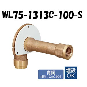 �y�����zWL75-1313C-100-S �Ǌђʐ����G���{ Rp1/2×13 �ˋ��|���G�`������ �����^�b�`�p�� �I���_���쏊 ONDA �_�u�����b�N�W���C���g ������ �z�� ���s�߂˂� ���݉�