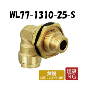 �y�������zWL77-1310-25-S UB�Ǌђʌp�� ���s���˂� �����O�^�C�v G1/2×10 �ˋ��|���G�`������ �����^�b�`�p�� �I���_���쏊 ONDA �_�u�����b�N�W���C���g ������ �z�� ���s���˂�