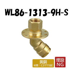 yzWL86-1313-9H-S opp pxp9Et45°^Cv coa58 Rc1/2×13 ˋ|G` ^b`p I_쏊 ONDA _ubNWCg  z