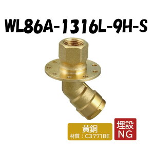 yzWL86A-1316L-9H-S opp pxp9Et45°^Cv coa58 Rc1/2×16 ˋ|G` ^b`p I_쏊 ONDA _ubNWCg  z