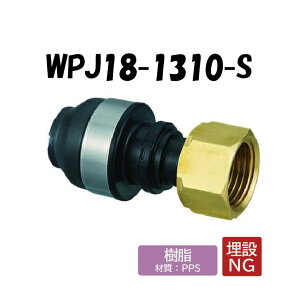 �y�������zWPJ18-1310-S �i�b�g�t�A�_�v�^�[ G1/2×10 �ˋ��|���G�`������ �����^�b�`�p�� �I���_���쏊 ONDA �_�u�����b�N�W���C���g ������ �z�� G�˂� ���݉�