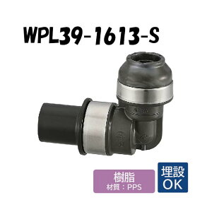 �y�������zWPL39-1613-S HIVP�ϊ��G���{ 16×13A �ˋ��|���G�`������ �����^�b�`�p�� �I���_���쏊 ONDA �_�u�����b�N�W���C���g ������ �z��