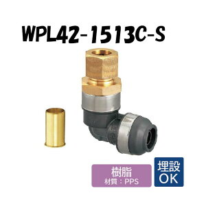 �y�������zWPL42-1513C-S ���Ǖϊ��G���{ 1/2×13 �ˋ��|���G�`������ �����^�b�`�p�� �I���_���쏊 ONDA �_�u�����b�N�W���C���g ������ �z�� 15.88 SUS�� SU�� �X�e�����X �X�e���� 13su ���݉�