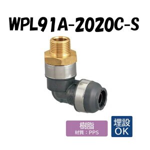 �y�������zWPL91A-2020C-S �G���{�e�[�p���˂� �����p�ǒ[�R�A�Ή� R3/4×20 �ˋ��|���G�`������ �����^�b�`�p�� �I���_���쏊 ONDA �_�u�����b�N�W���C���g ������ �z�� �I�X�A�_ ���݉�