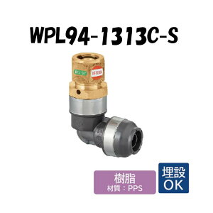 �y�������zWPL94-1313C-S ���݊Ǖϊ��G���{ �d�C�Z���p E��13A×13 �ˋ��|���G�`������ �����^�b�`�p�� �I���_���쏊 ONDA �_�u�����b�N�W���C���g ������ �z�� �G�����b�N�X ���݉�