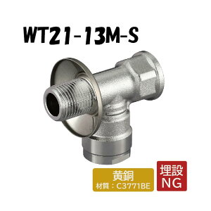 yzWT21-13M-S 򐅐`[Y Rp1/2×PJ1/2×13 ˋ|G` ^b`p I_쏊 ONDA _ubNWCg  z