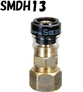 GXJ`bg SMDH13 ǕϊA_v^? 13×15A ϐwH ZLXC SEKISUI GX ˋ|G`  z ^b` p