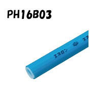 エスロペックスCV 直管タイプ PH16B03 16A×3M 被覆厚2mm 架橋ポリエチレン管 給水用 青 ブルー 積水化学…