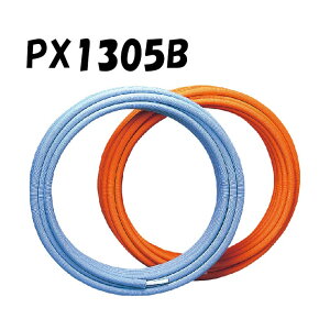 �ۉ��t�G�X���y�b�N�X PX1305B 13A×50M �ۉ���5mm �ˋ��|���G�`������ �����p �� �u���[ �ϐ����w�H�� �Z�L�X�C SEKISUI �G�X���� ������ �z��