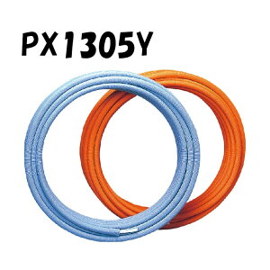 �ۉ��t�G�X���y�b�N�X PX1305Y 13A×50M �ۉ���5mm �ˋ��|���G�`������ �����p �I�����W �ϐ����w�H�� �Z�L�X�C SEKISUI �G�X���� ������ �z��