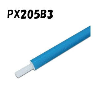 �G�X���y�b�N�X ���ǃ^�C�v PX205B03 20A×3M �ۉ���5mm �ˋ��|���G�`������ �����p �� �u���[ �ϐ����w�H�� �Z�L�X�C SEKISUI �G�X���� ������ �z�� �o������ �P�[�X