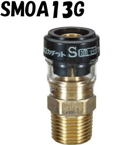 �G�X���J�`�b�g SMOA13G �I�X�˂��A�_�v�^�[ �Ǘp���s���˂� 13×G1/2 �ϐ����w�H�� �Z�L�X�C SEKISUI �G�X���� �ˋ��|���G�`������ ������ �z�� �����^�b�` �p�� �I�X�A�_ ���s�˂� G�˂�