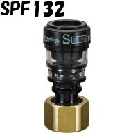 エスロカチット SPF132 ユニオン 13×G3/4 積水化学工業 セキスイ SEKISUI エスロン 架橋ポリエチレン管 …