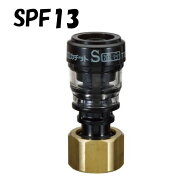 エスロカチット SPF13 ユニオン 13×G1/2 積水化学工業 セキスイ SEKISUI エスロン 架橋ポリエチレン管 …