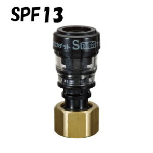 GXJ`bg SPF13 jI 13×G1/2 ϐwH ZLXC SEKISUI GX ˋ|G`  z ^b` p ܃ibg GRL[g hCtbNX GRpbN o P