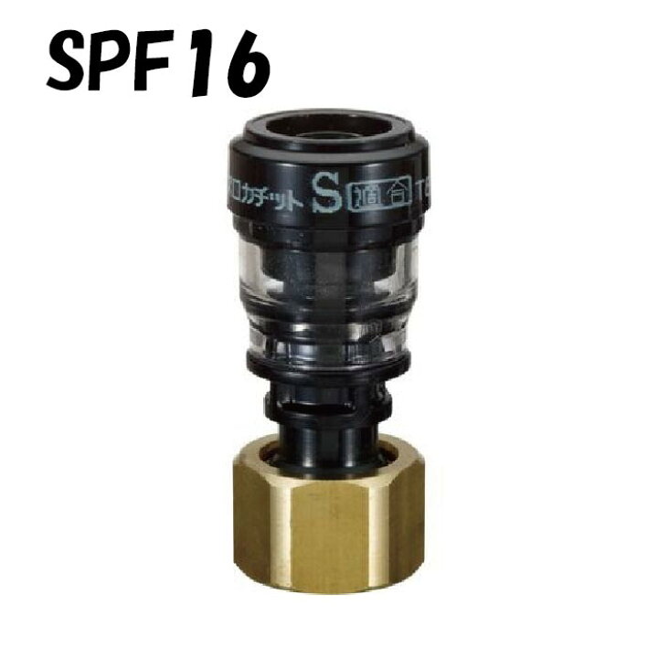 楽天市場】エスロカチット SPF16 ユニオン 16×G1/2 積水化学工業 