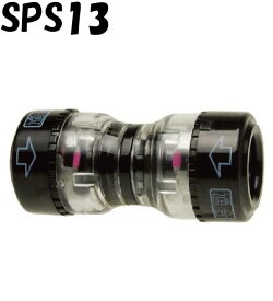 エスロカチット SPS13 Eソケット 13 積水化学工業 セキスイ SEKISUI エスロン 架橋ポリエチレン管 樹脂管 配管 ワンタッチ 継手 バラ売り ケース