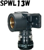 エスロカチット SPWL13W 両座付き給水栓エルボ 樹脂製 13×Rp1/2 積水化学工業 セキスイ SEKISUI エスロ…