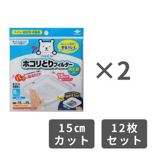 mA~ zRƂtB^[ Cp 15cm×6 2܃Zbg