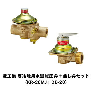 H np كZbg KR-20MJ DE-20 KRMJ KR20MJ DE20   @