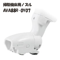 楽天市場】パナソニック 掃除機用 ぺたクルフロアノズル amc-fns8の通販
