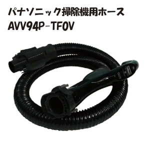 �p�i�\�j�b�N Panasonic �|���@�p�z�[�X AVV94P-TF0V