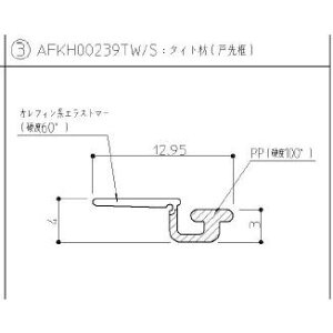 TOTO AFKH00239TW �����h�A�ː摤�p�b�L�� �X�m�[�z���C�g