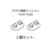楽天市場】TOTO 便座 部品の通販