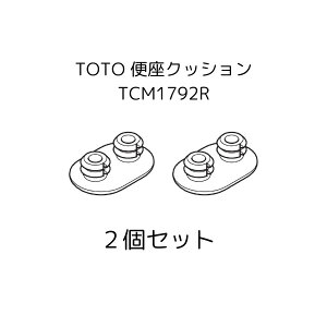 TOTO TCM1792R 2Zbg ֍NbV gC ֊ ֍ EHVbg NbVS S  ΂ i C D42293S pi