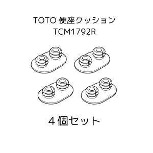 TOTO TCM1792R 4Zbg ֍NbV gC ֊ ֍ EHVbg NbVS S  ΂ i C D42293S pi