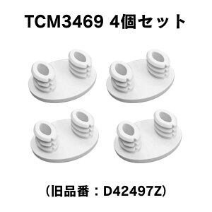 TOTO TCM3469 4Zbg ֍NbV gC ֊ ֍ EHVbg NbVS S  ΂ i C D42497Z pi