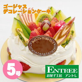 楽天市場 ホールケーキの通販