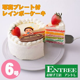 楽天市場 写真 イラストケーキ フレーバー スイーツ ナッツ ケーキ スイーツ お菓子 の通販