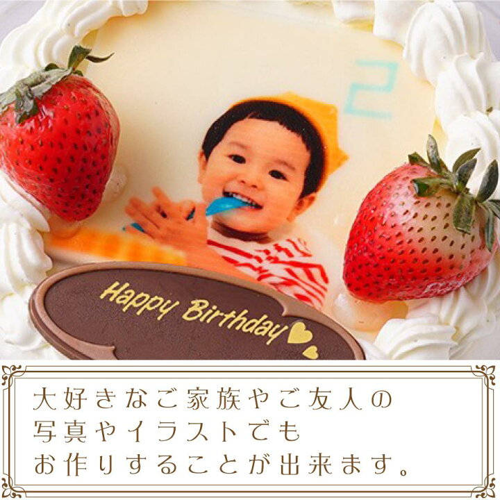 市場 写真プレート付きレインボーケーキ5号 ホール ホールケーキ レインボー ケーキ いちご 写真ケーキ 15cm かわいい 誕生日ケーキ 虹 バースデー 市場 写真プレート付きレインボーケーキ5号 ホール ホールケーキ レインボー ケーキ いちご 写真ケーキ 15cm かわいい 誕生日ケーキ 虹 バースデー